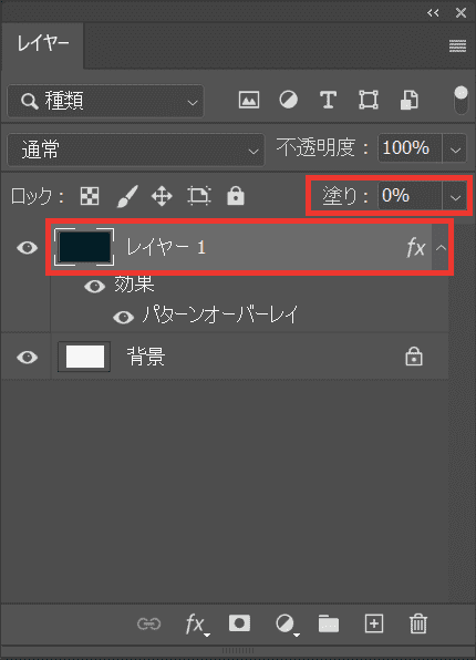 Photoshop パターンオーバーレイの色変更や透明パターンの作成方法 自由に編集可能 Nexout