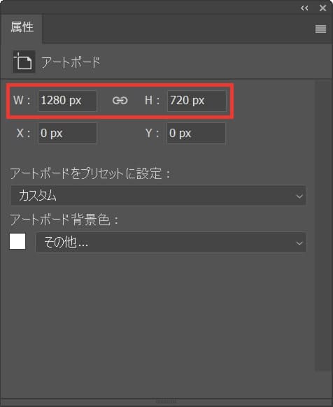 Photoshop】アートボードの使い方【新人デザイナー向け】｜NexOut