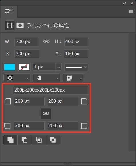 Photoshop 角丸長方形ツールの使い方 新人デザイナー向け Nexout