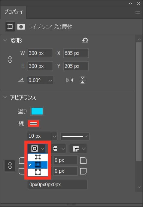 Photoshop 境界線の使い方 新人デザイナー向け Nexout