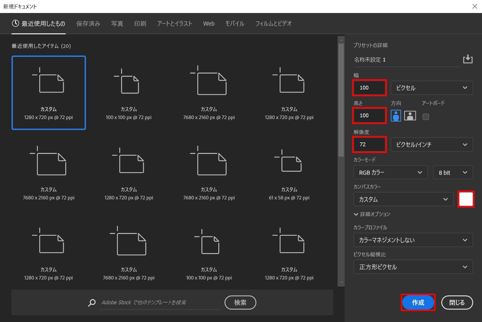 Photoshop 背景透過パターンの作り方 新人デザイナー向け Nexout